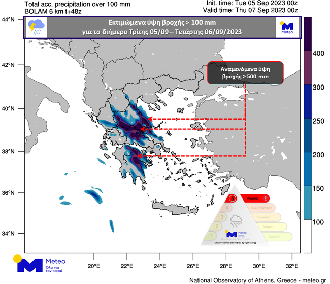 meteo-1.png