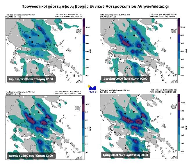 meteo.jpg
