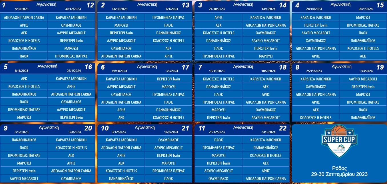 programme-basket-league.jpg
