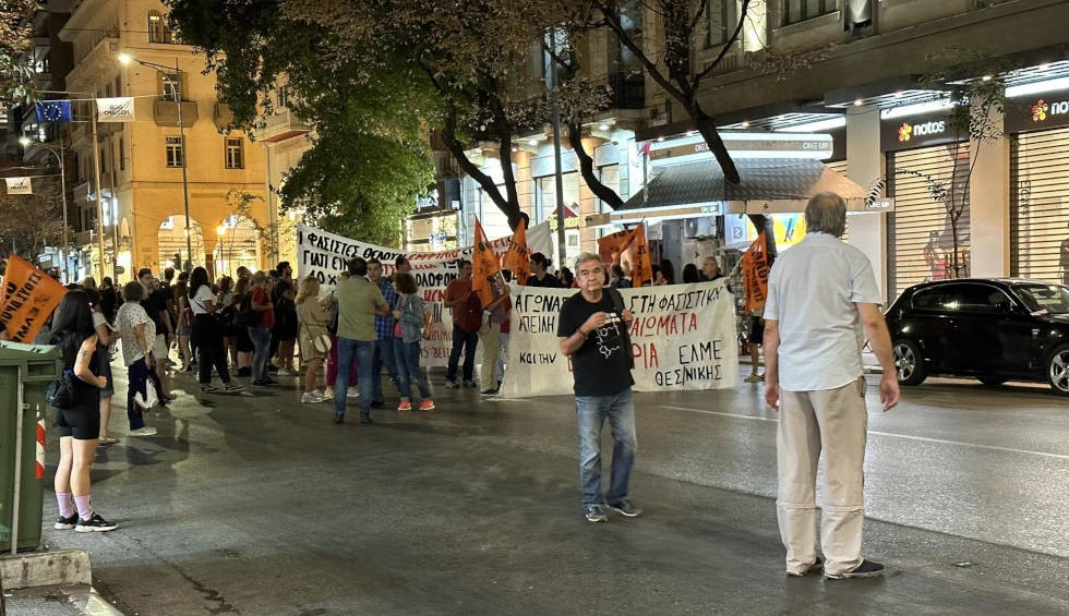 poreia-paulos-fyssas-thessaloniki-3.jpg