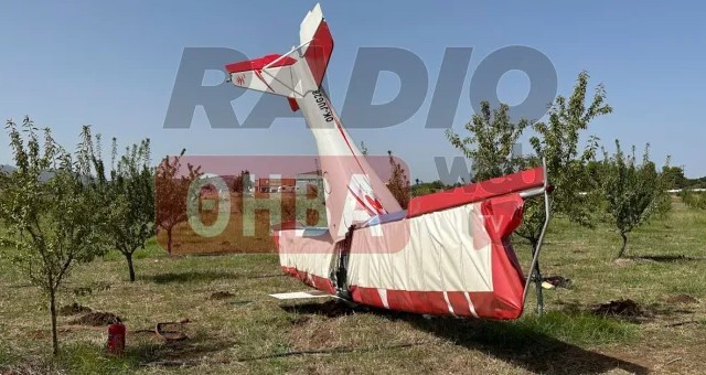 airplain-crash-thiva-2.jpg
