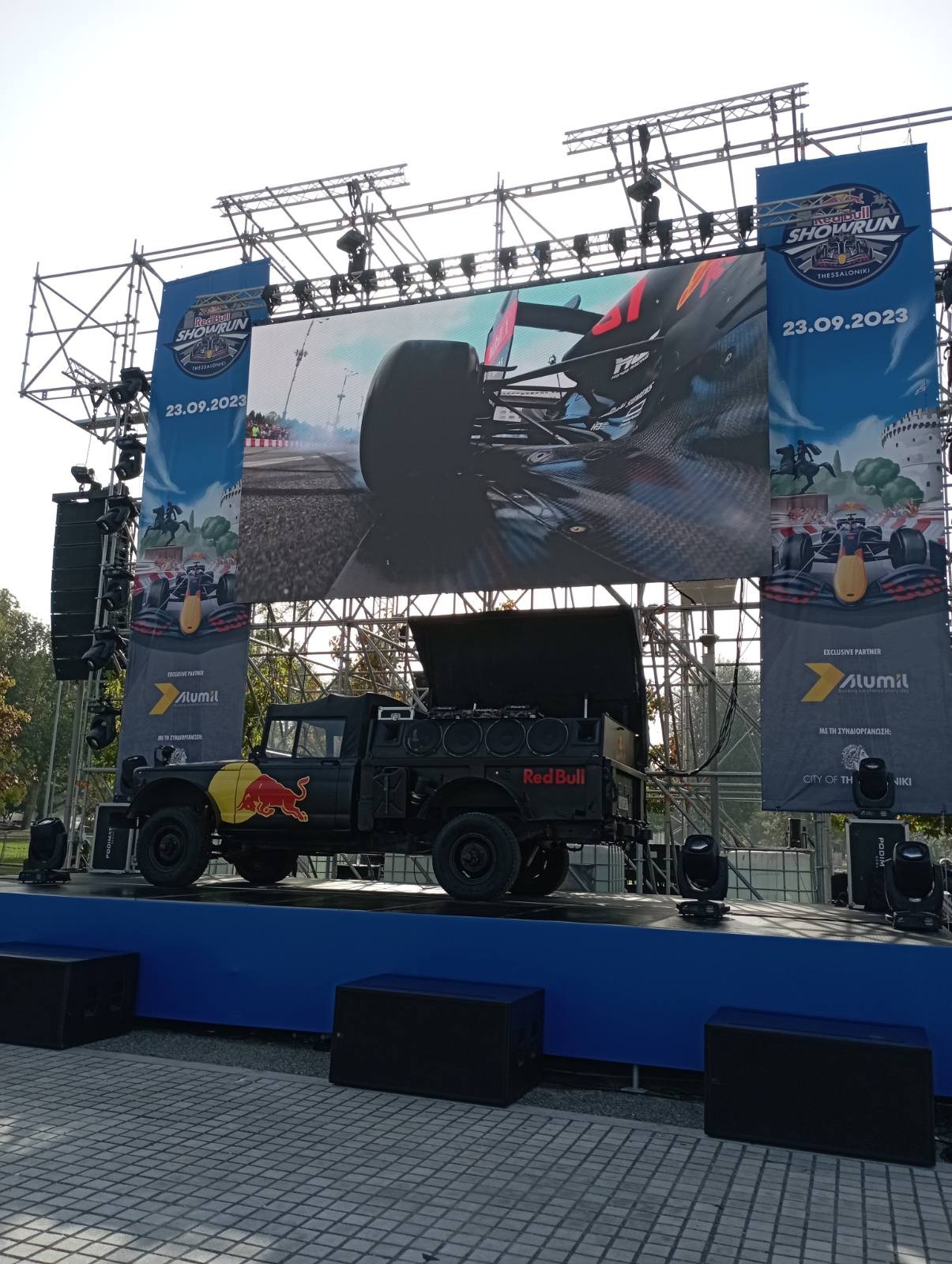 f1-thessaloniki.jpg
