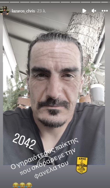 lazaros-myatj.jpg