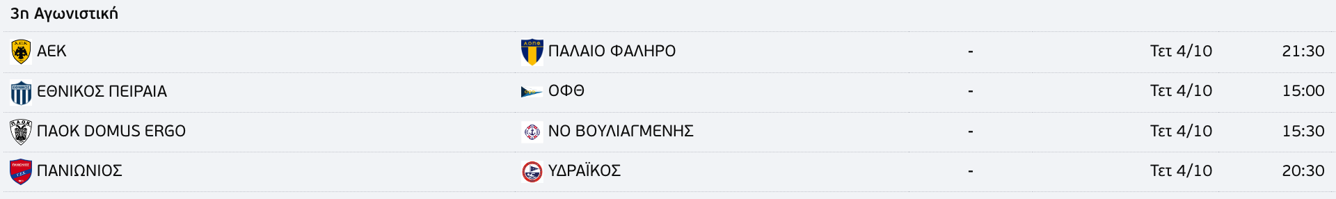 3i-agh-b-a1-polo-a.png