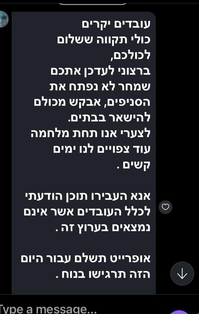 israel.jpeg