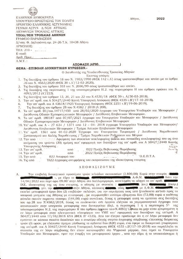 220604090641-prostimo-van-troxaia222.jpg