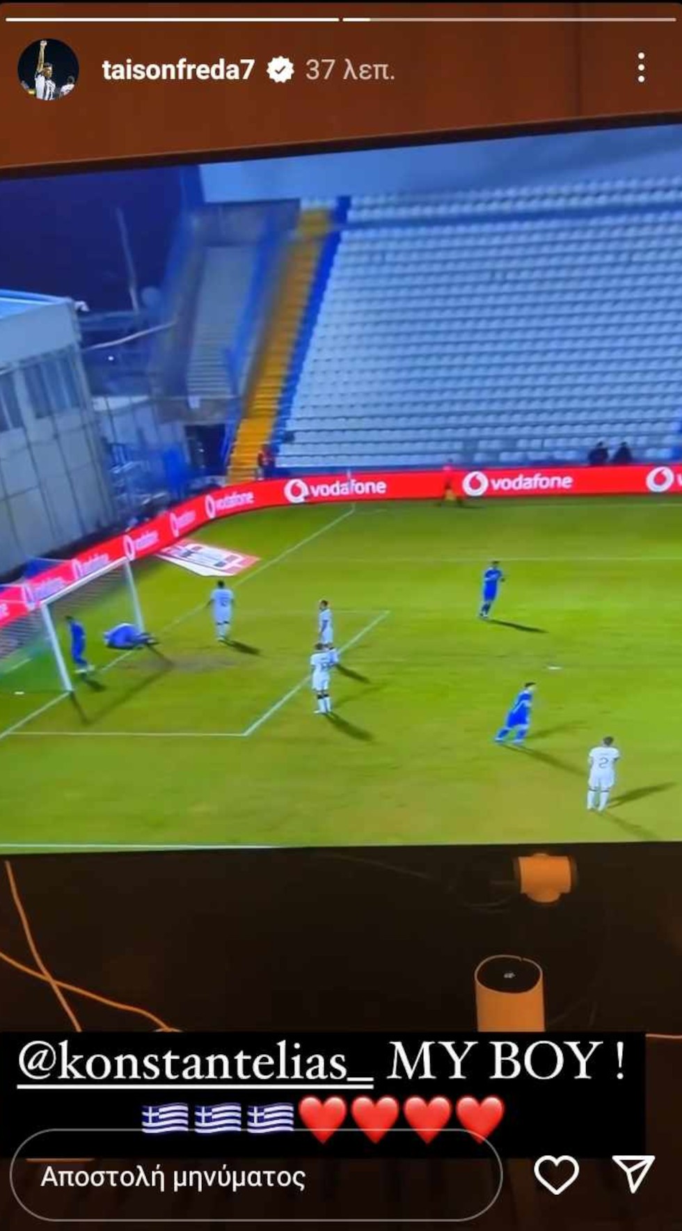 taison.jpg
