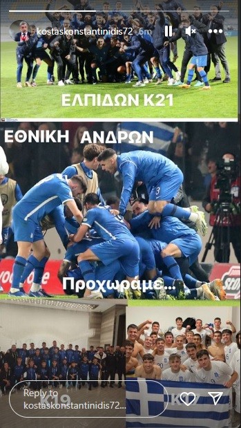 ethnikh-122557.jpg