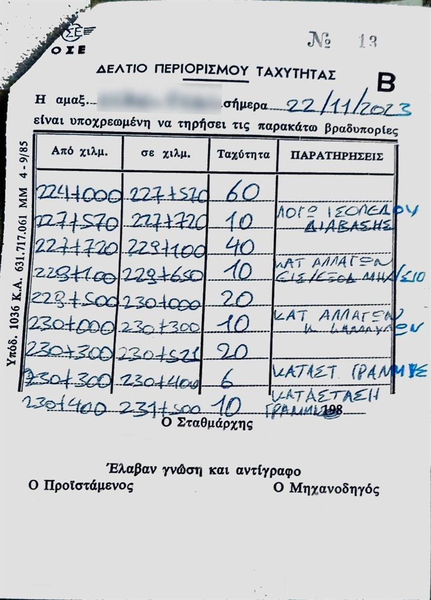proastiakos.jpg