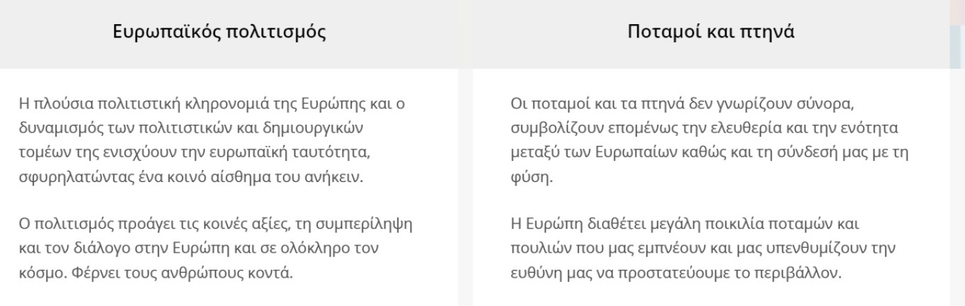 ekt-nomismata.jpg