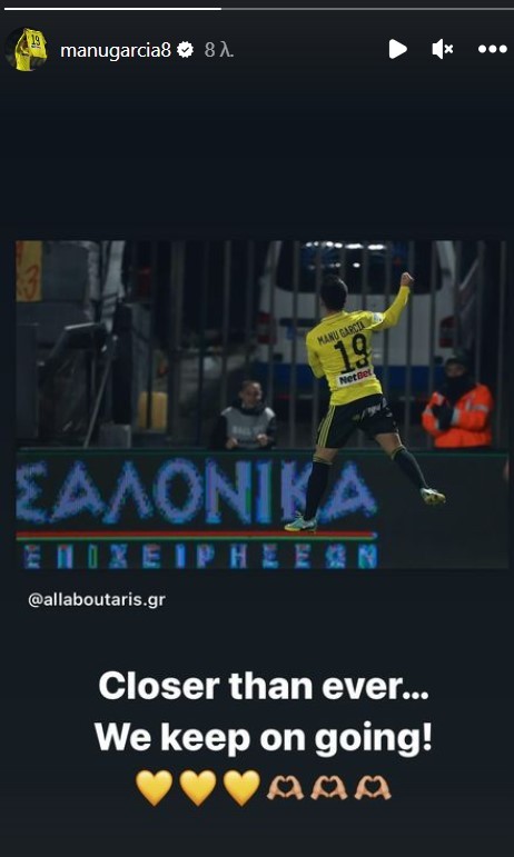 manu-garcia-post.jpg