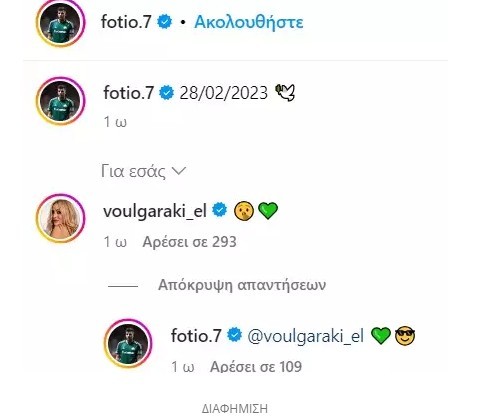 ioannidis.jpg
