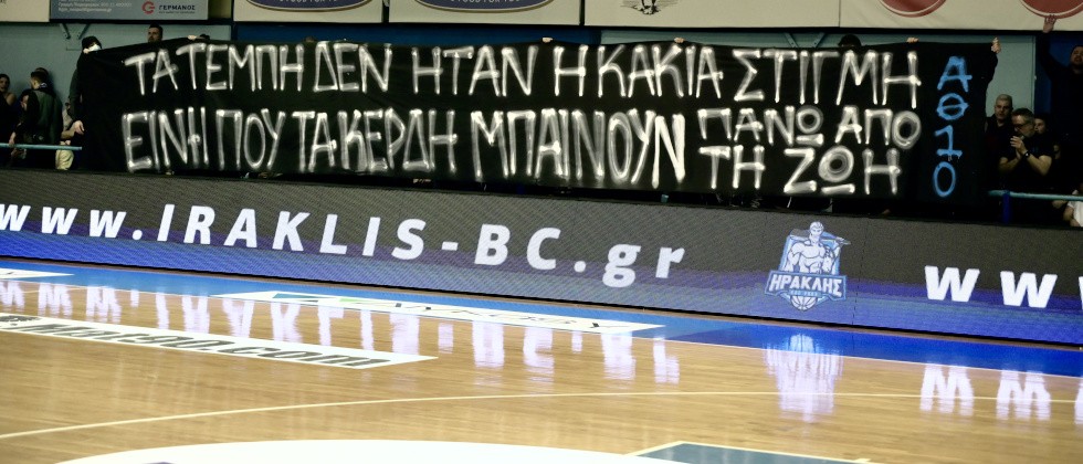 pano-gia-tempi.jpg