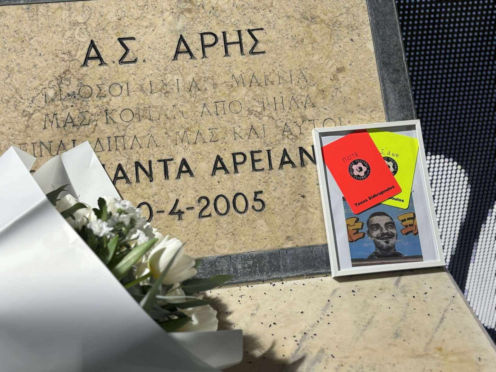 tasos-sidiropoulos-kartes.jpg