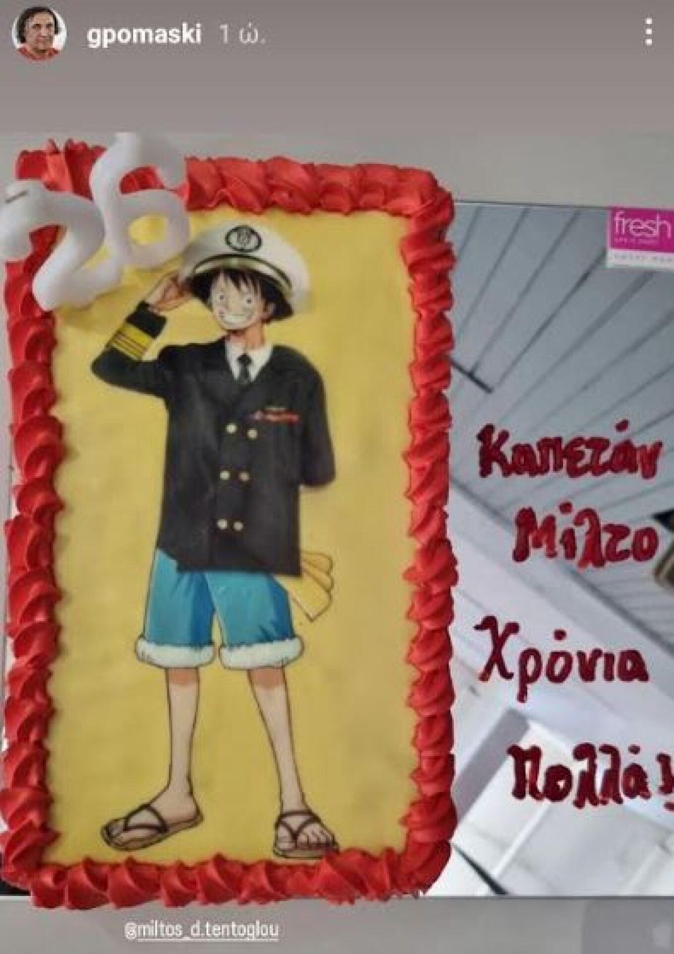 tourta-tentogloy.jpg