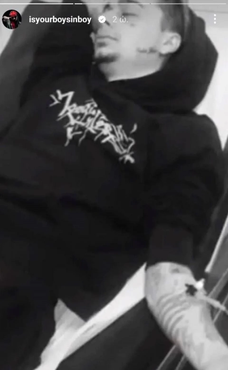 sin-boy-orosjpg.webp