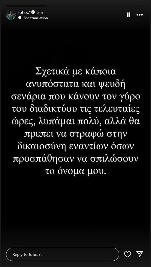 ioanidis1.jpg
