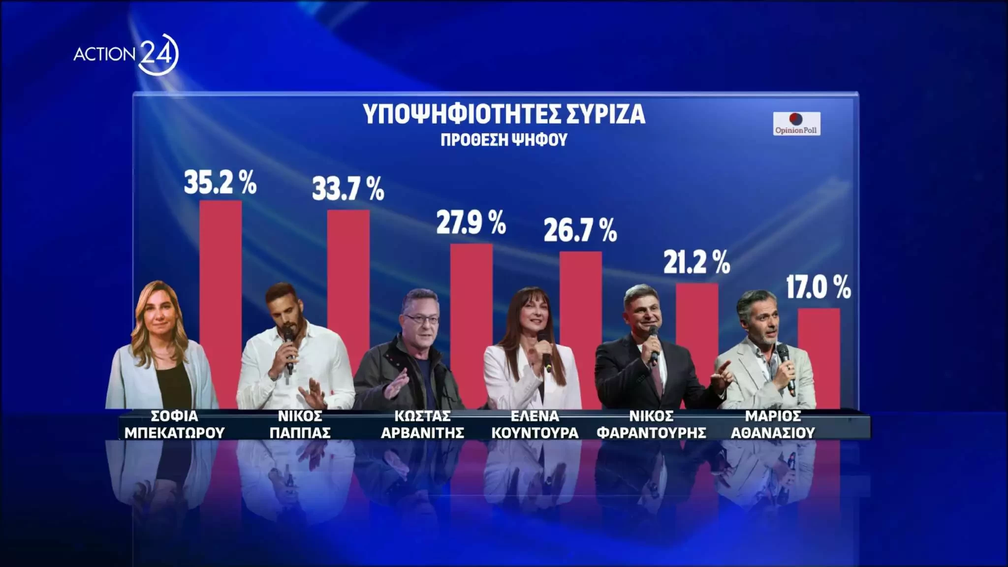 syriza.webp
