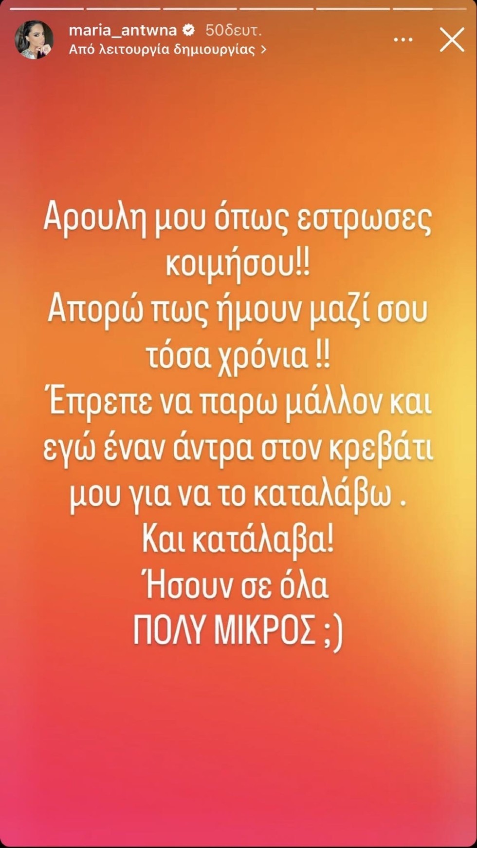 aantona.jpg