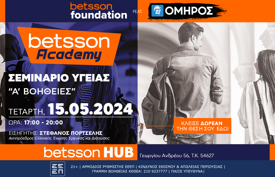 15-05-2024-930x600-cta-eeep.png