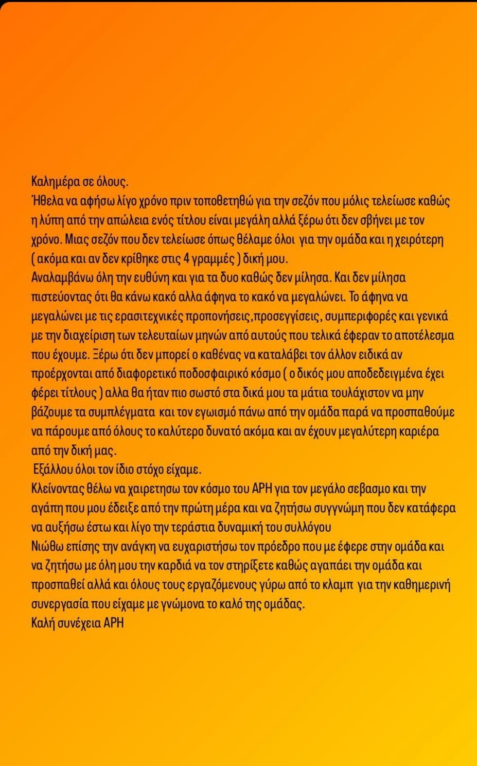 lazaros-post.jpg