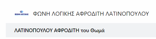 fwnh.png