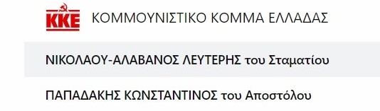 kke.jpg