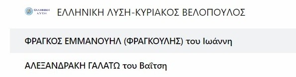 lysh.jpg
