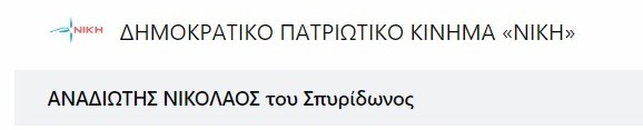 nikh.jpg