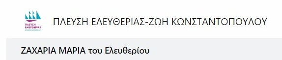 pleysh-jUwyL.jpg