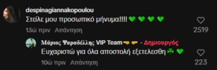 gian.jpg