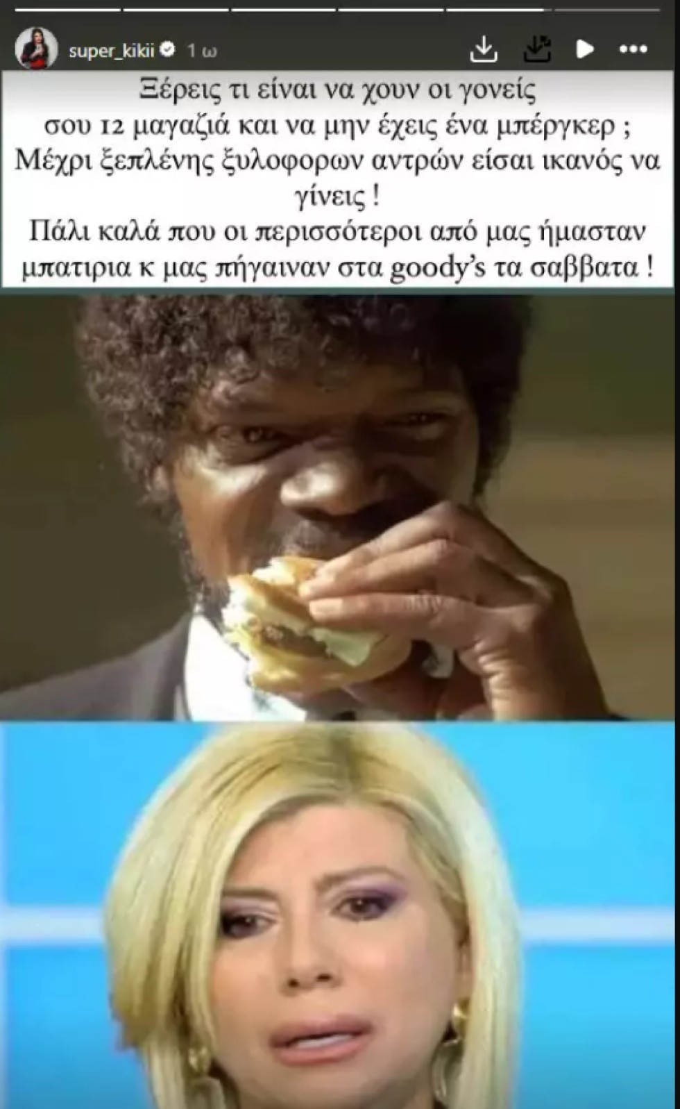 zina-super-kiki.jpg