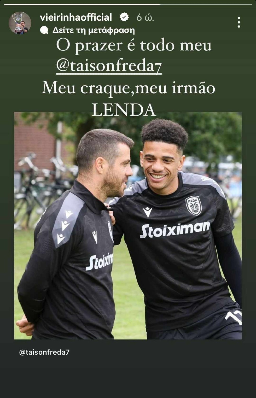 taison-1.jpg