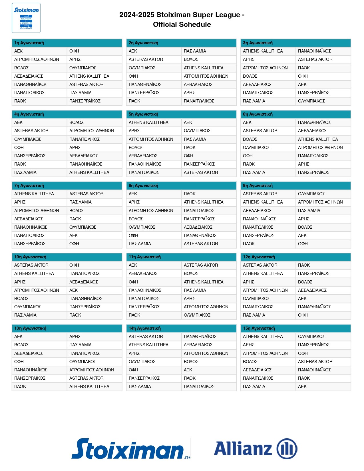 2024-2025-stoiximan-super-league-official-schedule-page-0001.jpg