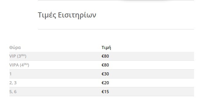 eisitiria.jpg