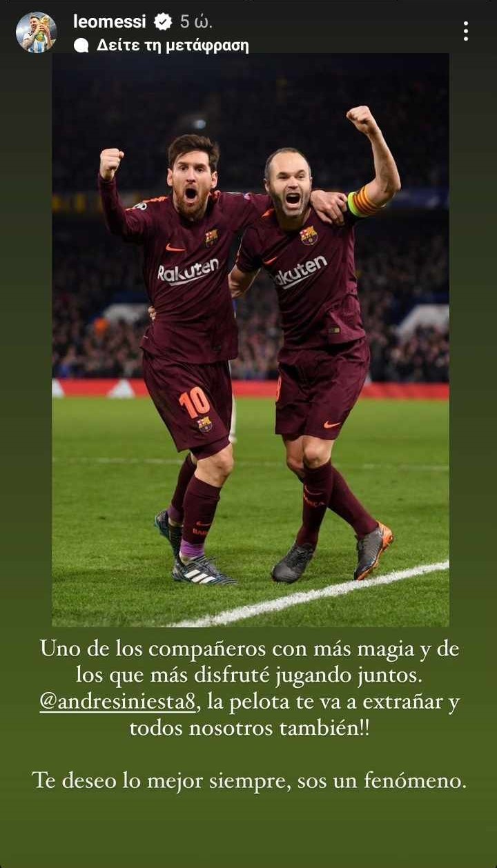 messi-inesta.jpg