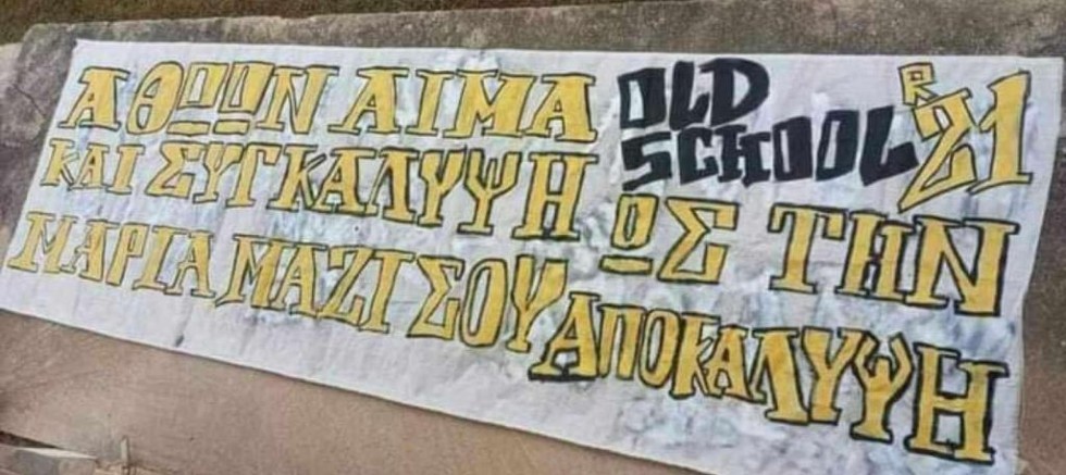 aek-pano-1.jpg