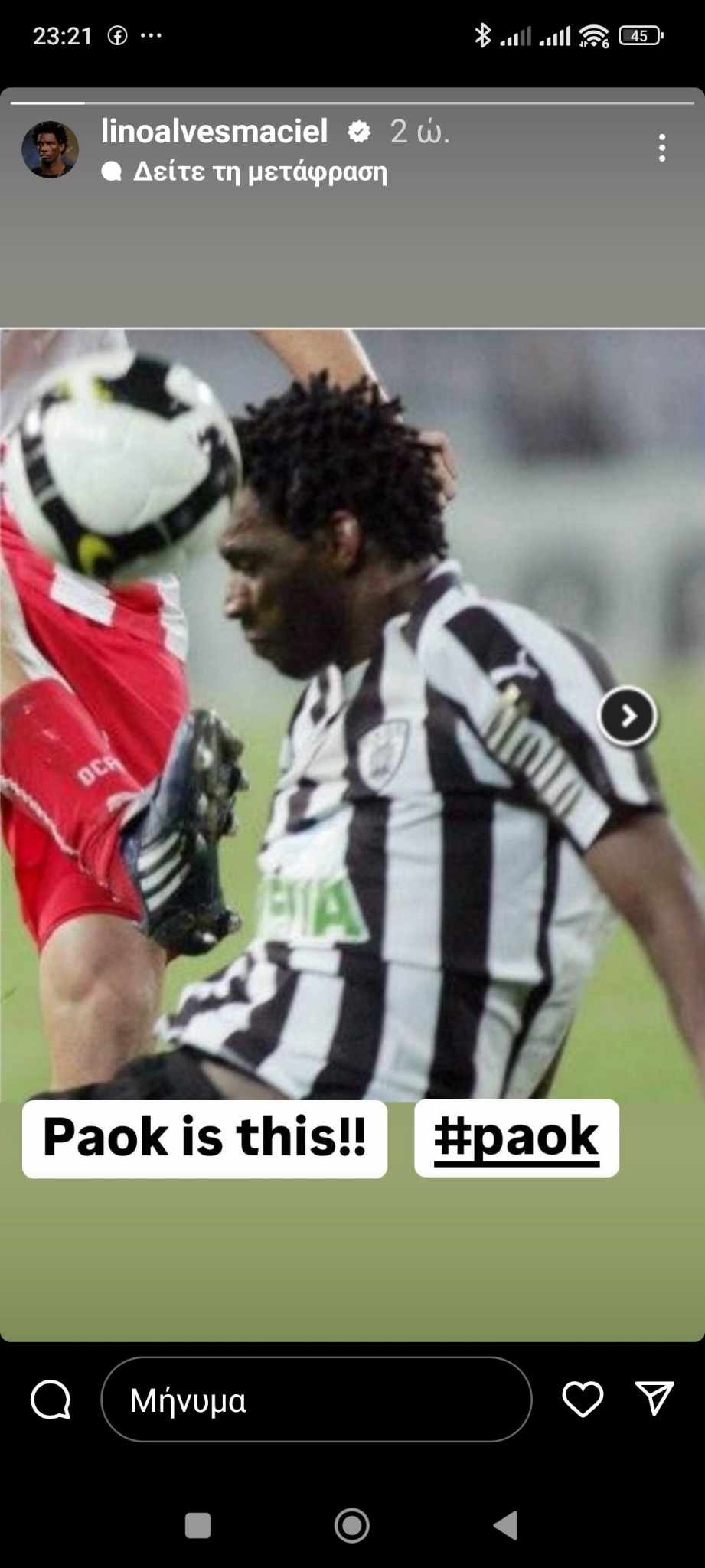 lino.jpg