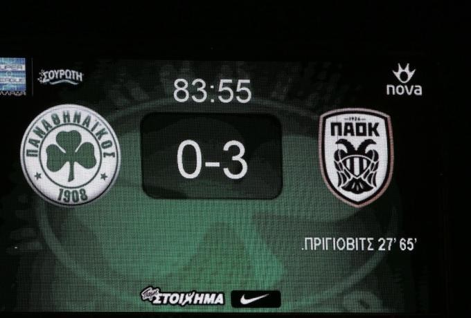 me-paok.jpg