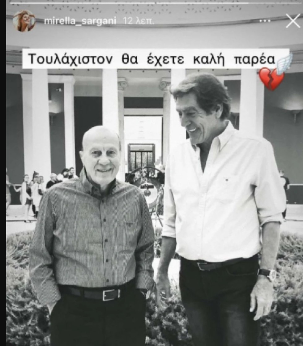 stighmiotipo-othonis-2025-01-24-192318.jpg