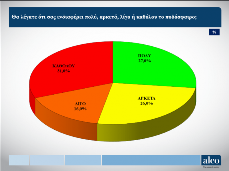 eikona-2025-02-01-120355769.png
