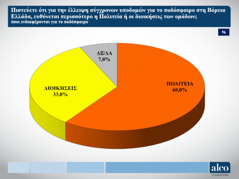 eikona-2025-02-01-121015570.png