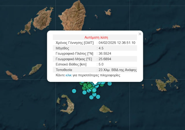 eikona-2025-02-04-151059700.png