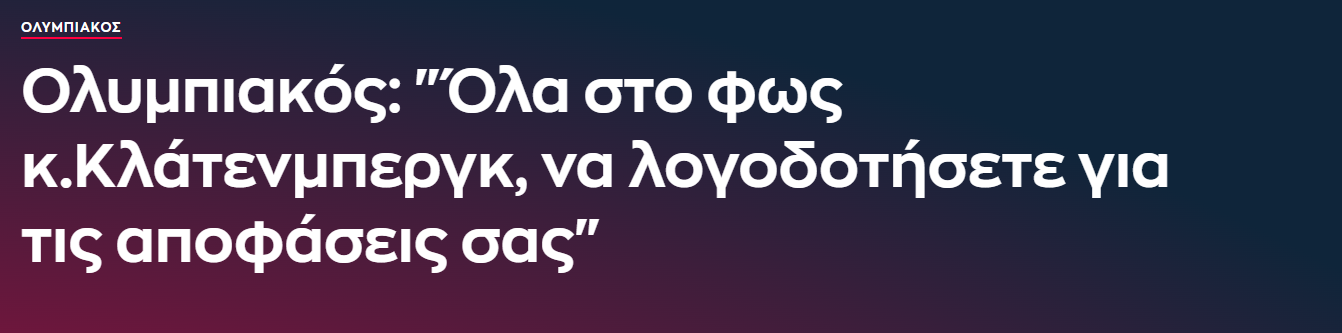 mpouzas-2.png