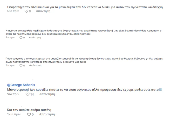 eikona-2025-02-11-092501344.png