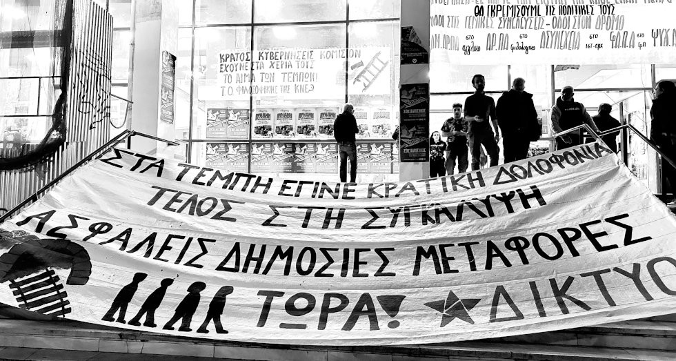 tempi-apth.jpg