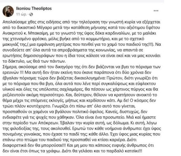anartisi-mitropoliti.jpg