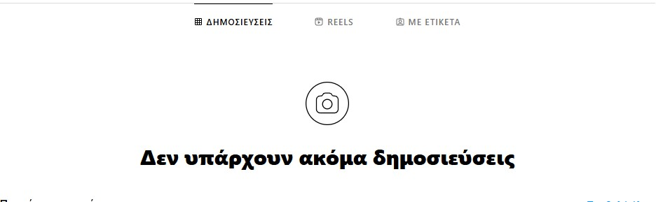 eikona-2025-02-26-105011928.png