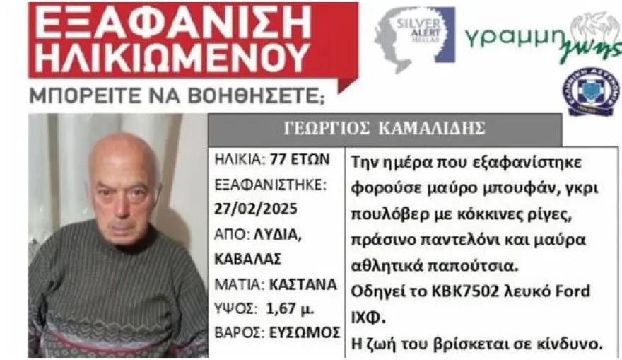 serres.webp