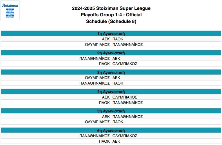 play-off-QzM99.jpg